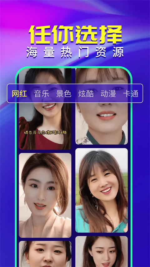 截图2