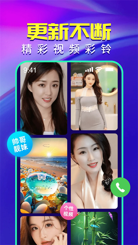 截图5